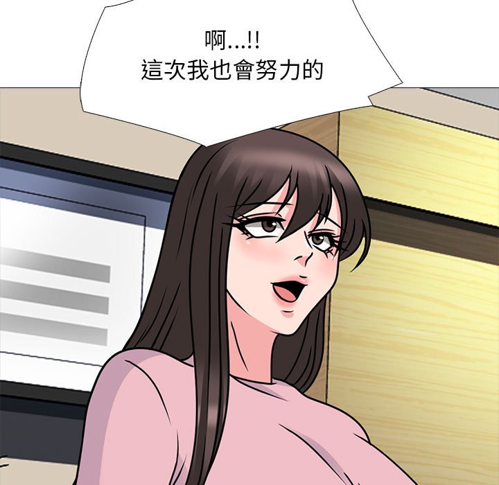 《女教授的秘密》漫画最新章节女教授的秘密-第87章免费下拉式在线观看章节第【116】张图片