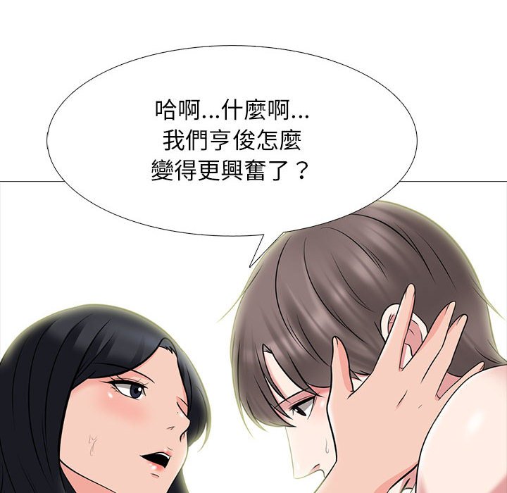 《女教授的秘密》漫画最新章节女教授的秘密-第87章免费下拉式在线观看章节第【27】张图片