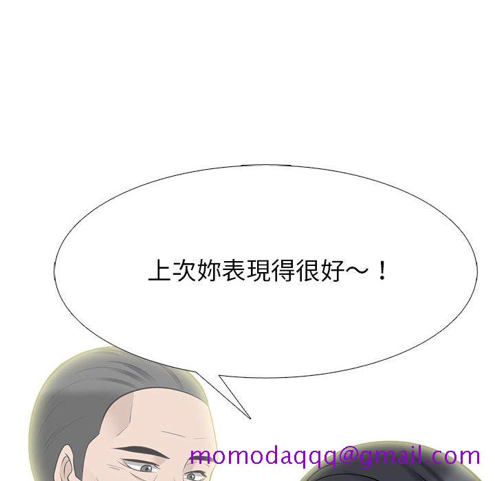 《女教授的秘密》漫画最新章节女教授的秘密-第87章免费下拉式在线观看章节第【113】张图片