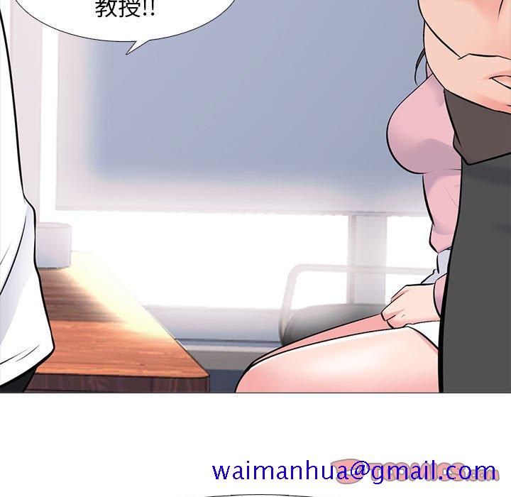 《女教授的秘密》漫画最新章节女教授的秘密-第87章免费下拉式在线观看章节第【108】张图片