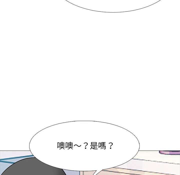 《女教授的秘密》漫画最新章节女教授的秘密-第88章免费下拉式在线观看章节第【21】张图片