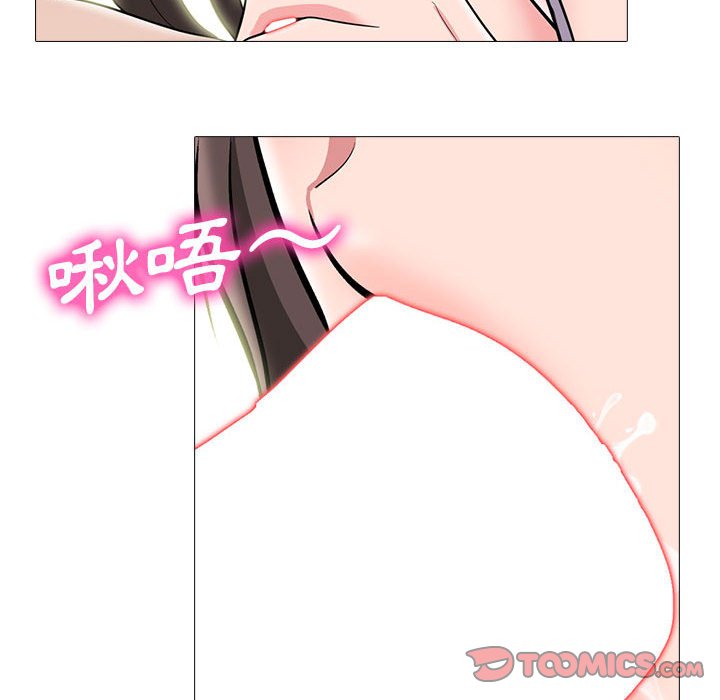 《女教授的秘密》漫画最新章节女教授的秘密-第88章免费下拉式在线观看章节第【35】张图片