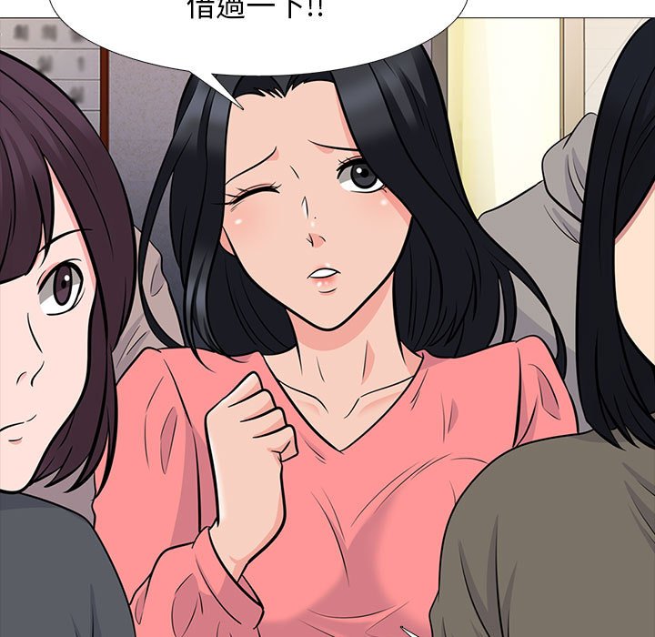 《女教授的秘密》漫画最新章节女教授的秘密-第88章免费下拉式在线观看章节第【62】张图片