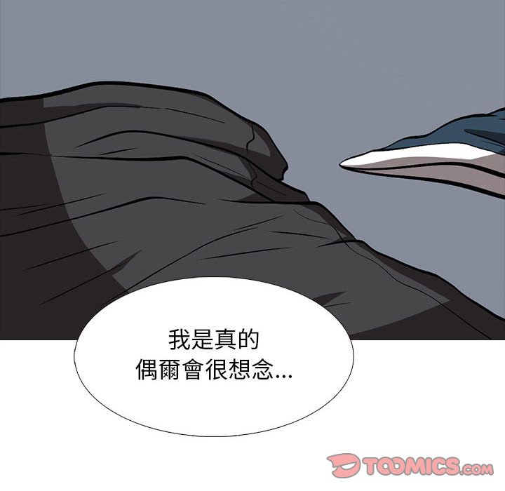 《女教授的秘密》漫画最新章节女教授的秘密-第88章免费下拉式在线观看章节第【29】张图片