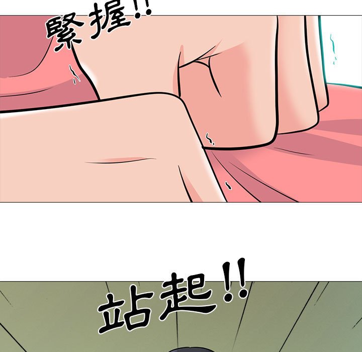 《女教授的秘密》漫画最新章节女教授的秘密-第89章免费下拉式在线观看章节第【92】张图片