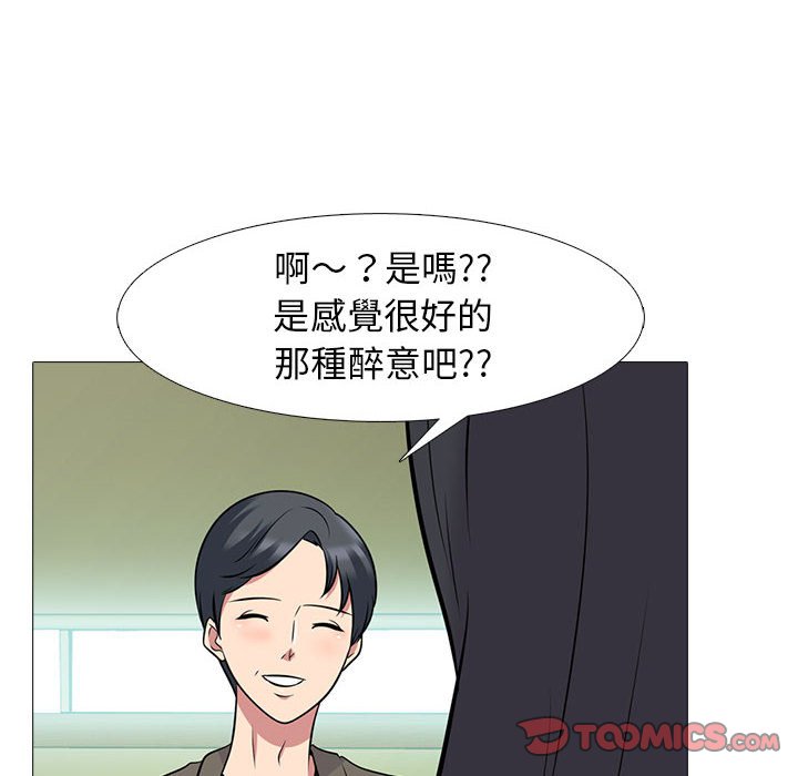 《女教授的秘密》漫画最新章节女教授的秘密-第89章免费下拉式在线观看章节第【65】张图片