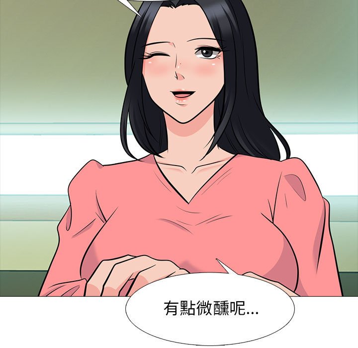 《女教授的秘密》漫画最新章节女教授的秘密-第89章免费下拉式在线观看章节第【64】张图片