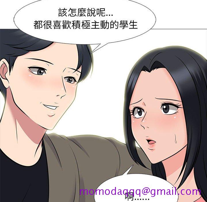 《女教授的秘密》漫画最新章节女教授的秘密-第90章免费下拉式在线观看章节第【33】张图片