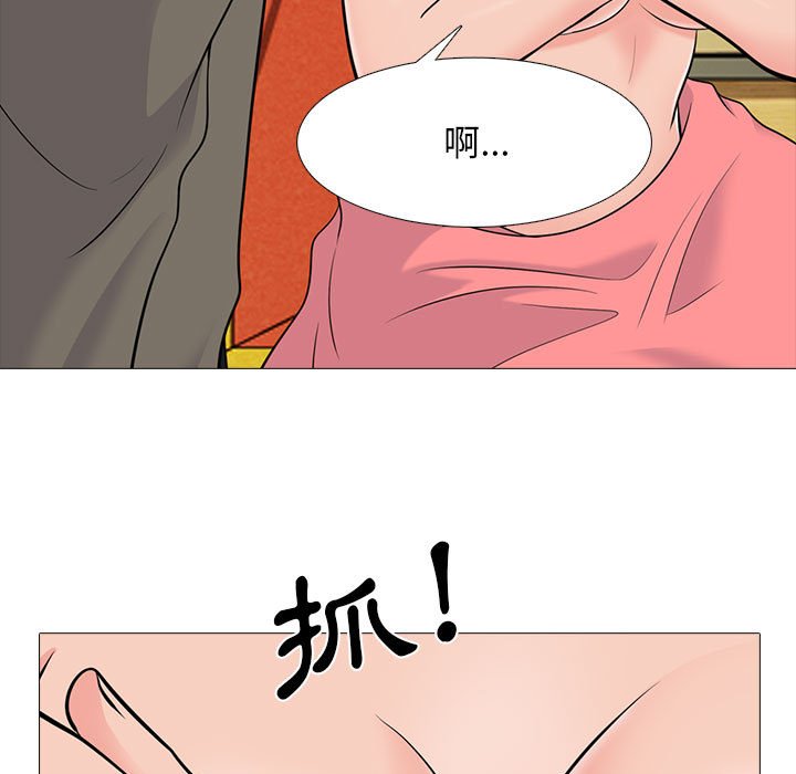 《女教授的秘密》漫画最新章节女教授的秘密-第90章免费下拉式在线观看章节第【74】张图片