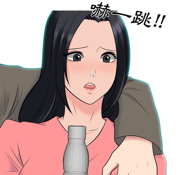 《女教授的秘密》漫画最新章节女教授的秘密-第90章免费下拉式在线观看章节第【16】张图片