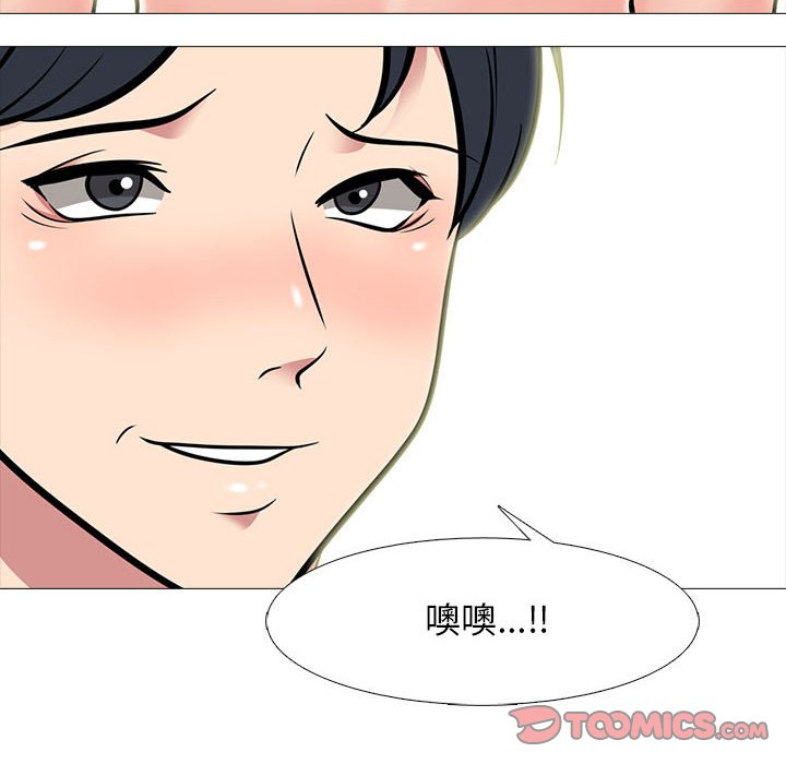 《女教授的秘密》漫画最新章节女教授的秘密-第90章免费下拉式在线观看章节第【65】张图片