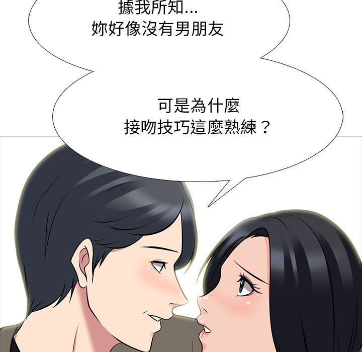 《女教授的秘密》漫画最新章节女教授的秘密-第90章免费下拉式在线观看章节第【52】张图片