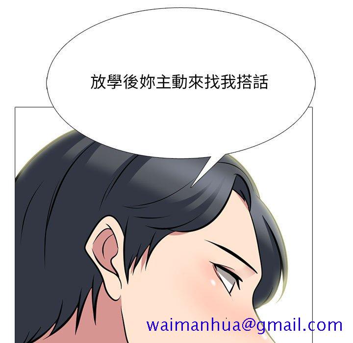 《女教授的秘密》漫画最新章节女教授的秘密-第90章免费下拉式在线观看章节第【28】张图片