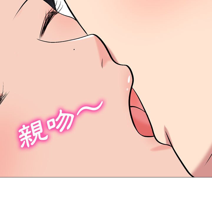 《女教授的秘密》漫画最新章节女教授的秘密-第91章免费下拉式在线观看章节第【80】张图片