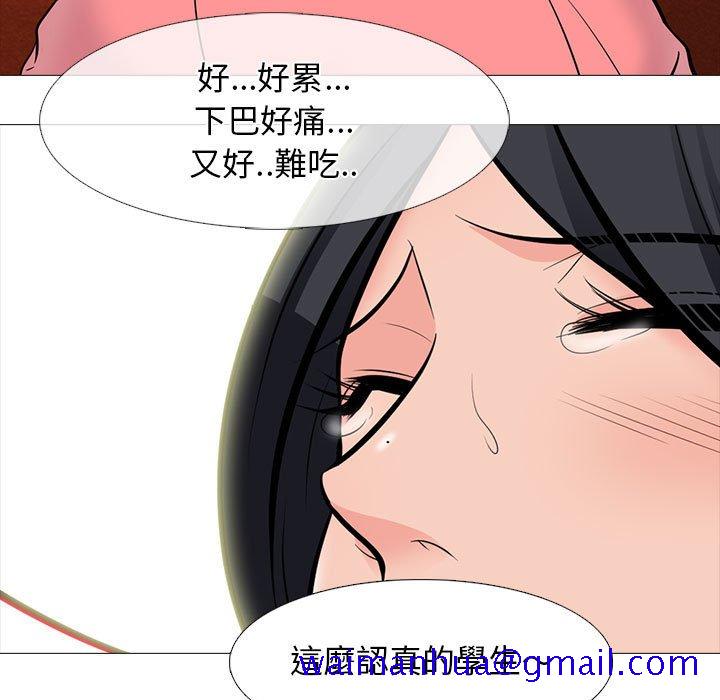 《女教授的秘密》漫画最新章节女教授的秘密-第91章免费下拉式在线观看章节第【58】张图片