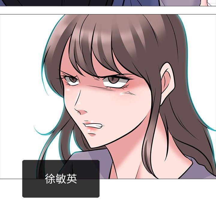 《女教授的秘密》漫画最新章节女教授的秘密-第92章免费下拉式在线观看章节第【106】张图片