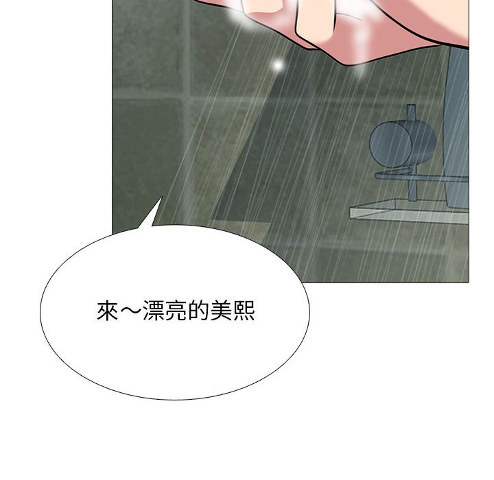 《女教授的秘密》漫画最新章节女教授的秘密-第92章免费下拉式在线观看章节第【41】张图片