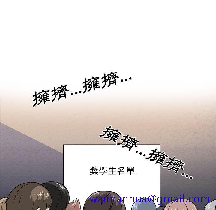 《女教授的秘密》漫画最新章节女教授的秘密-第92章免费下拉式在线观看章节第【98】张图片