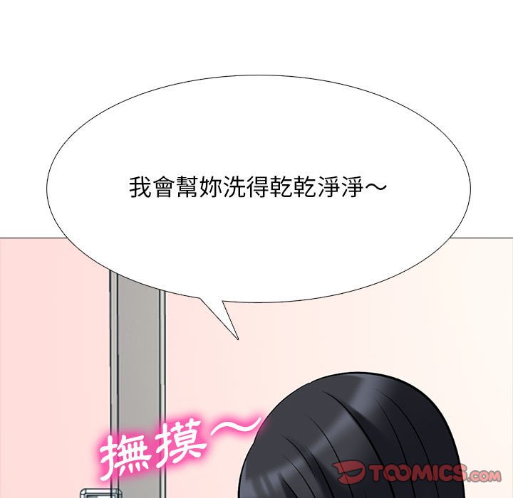 《女教授的秘密》漫画最新章节女教授的秘密-第92章免费下拉式在线观看章节第【42】张图片