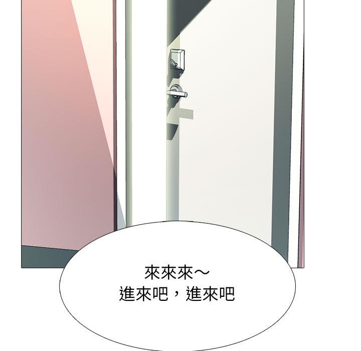 《女教授的秘密》漫画最新章节女教授的秘密-第92章免费下拉式在线观看章节第【14】张图片