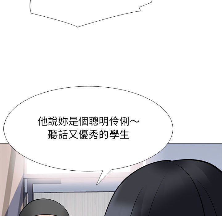 《女教授的秘密》漫画最新章节女教授的秘密-第93章免费下拉式在线观看章节第【52】张图片