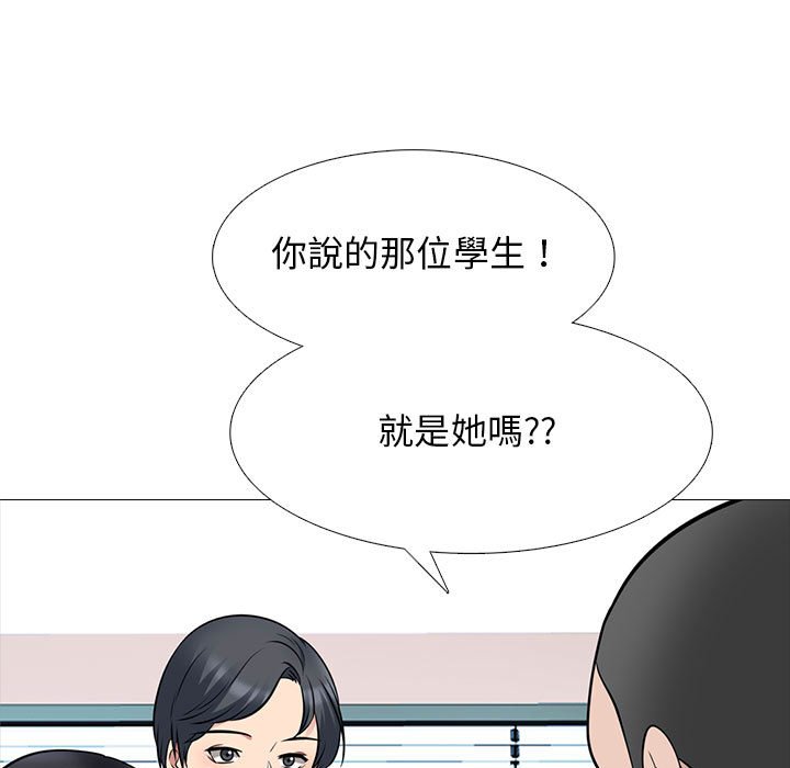 《女教授的秘密》漫画最新章节女教授的秘密-第93章免费下拉式在线观看章节第【24】张图片