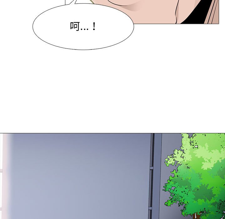 《女教授的秘密》漫画最新章节女教授的秘密-第93章免费下拉式在线观看章节第【74】张图片