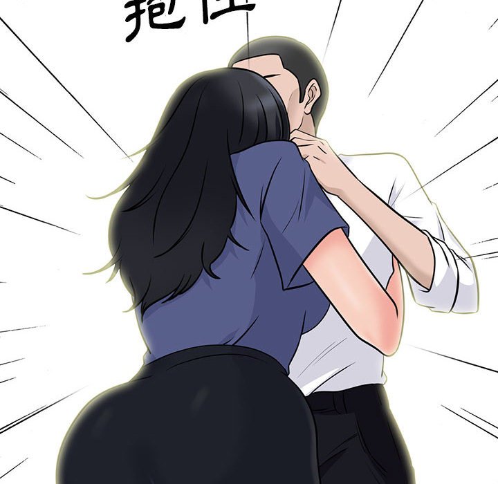 《女教授的秘密》漫画最新章节女教授的秘密-第93章免费下拉式在线观看章节第【67】张图片