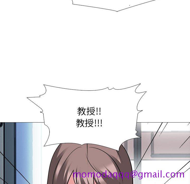 《女教授的秘密》漫画最新章节女教授的秘密-第93章免费下拉式在线观看章节第【103】张图片