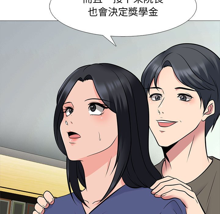 《女教授的秘密》漫画最新章节女教授的秘密-第93章免费下拉式在线观看章节第【36】张图片