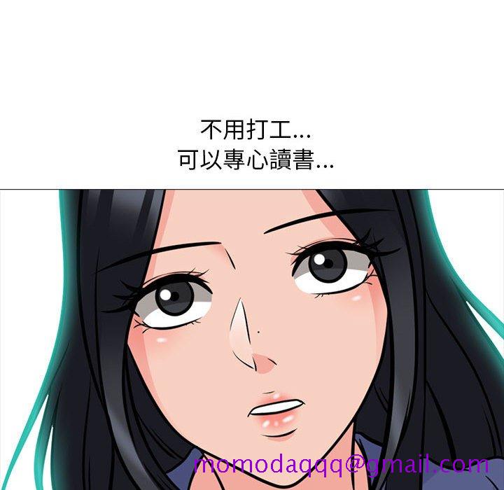 《女教授的秘密》漫画最新章节女教授的秘密-第93章免费下拉式在线观看章节第【63】张图片