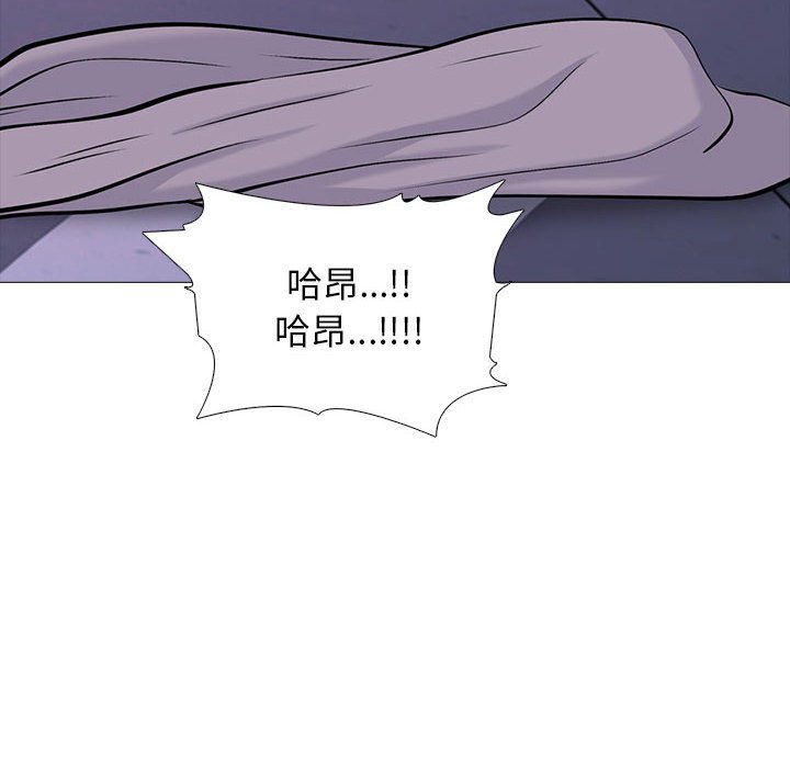 《女教授的秘密》漫画最新章节女教授的秘密-第94章免费下拉式在线观看章节第【85】张图片