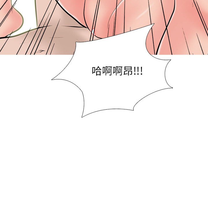 《女教授的秘密》漫画最新章节女教授的秘密-第94章免费下拉式在线观看章节第【117】张图片