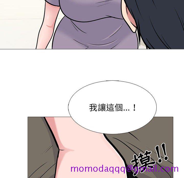 《女教授的秘密》漫画最新章节女教授的秘密-第94章免费下拉式在线观看章节第【23】张图片