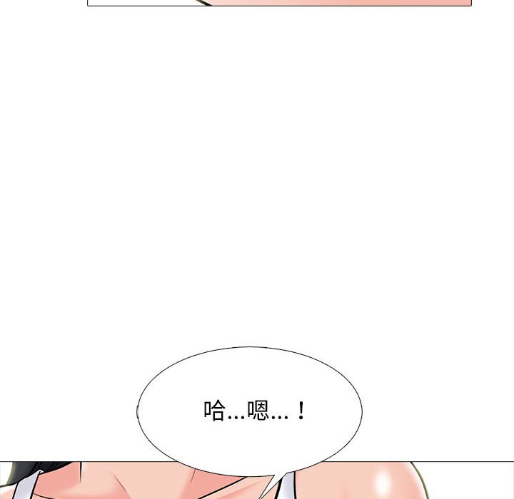 《女教授的秘密》漫画最新章节女教授的秘密-第96章免费下拉式在线观看章节第【97】张图片