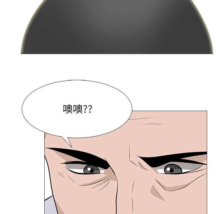 《女教授的秘密》漫画最新章节女教授的秘密-第97章免费下拉式在线观看章节第【89】张图片