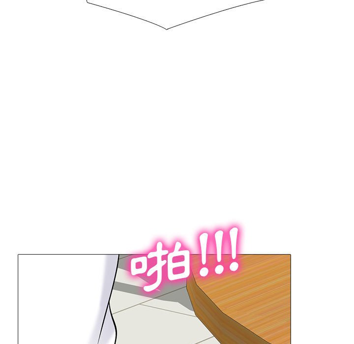 《女教授的秘密》漫画最新章节女教授的秘密-第97章免费下拉式在线观看章节第【82】张图片