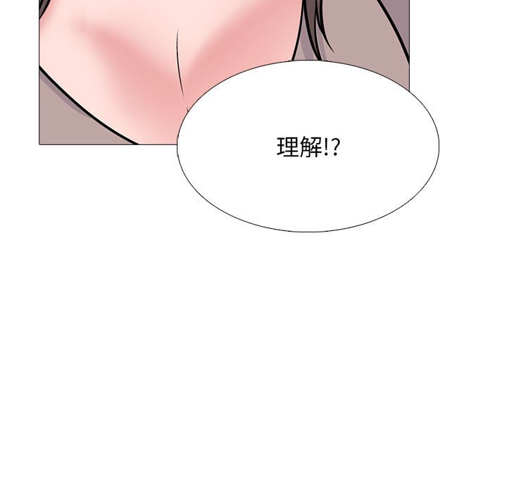 《女教授的秘密》漫画最新章节女教授的秘密-第97章免费下拉式在线观看章节第【64】张图片