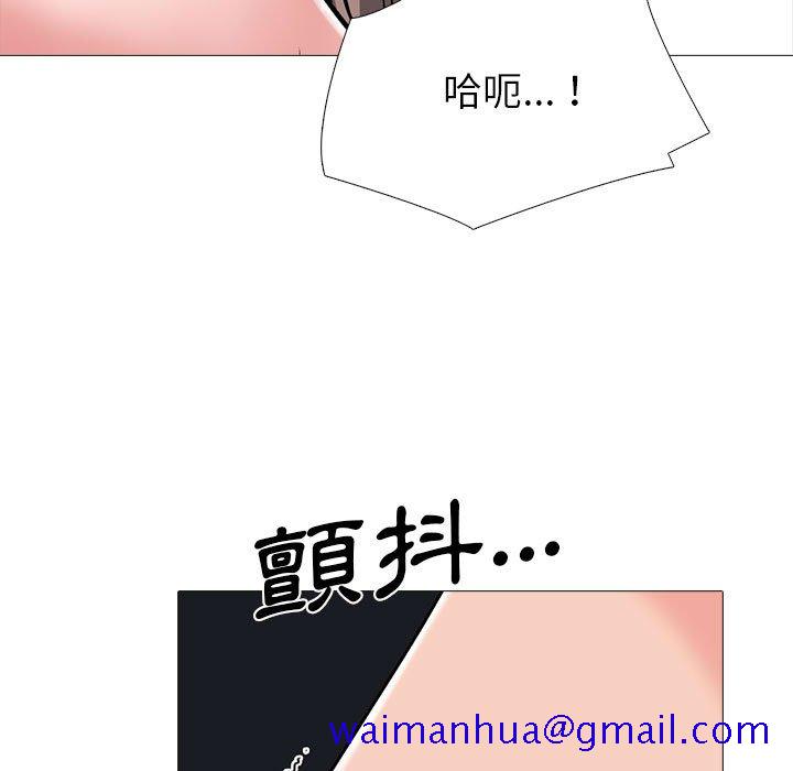 《女教授的秘密》漫画最新章节女教授的秘密-第98章免费下拉式在线观看章节第【28】张图片