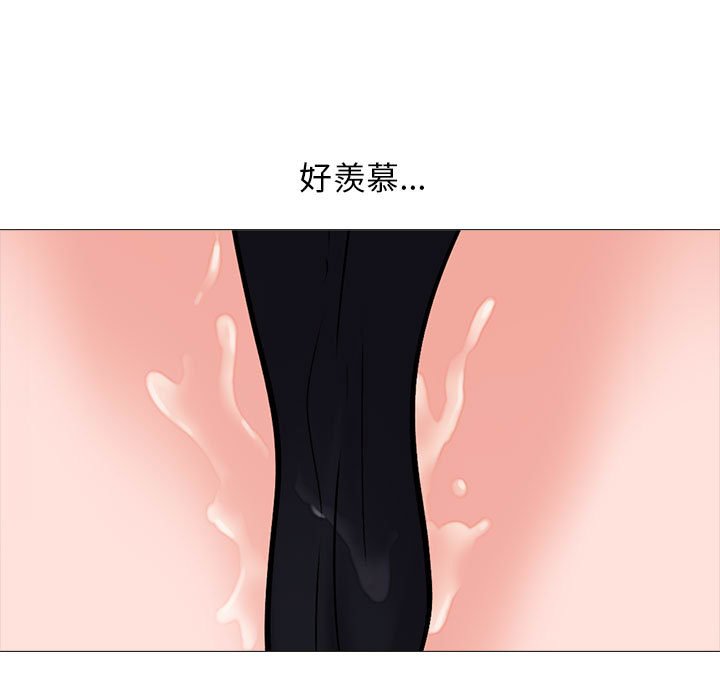 《女教授的秘密》漫画最新章节女教授的秘密-第98章免费下拉式在线观看章节第【30】张图片