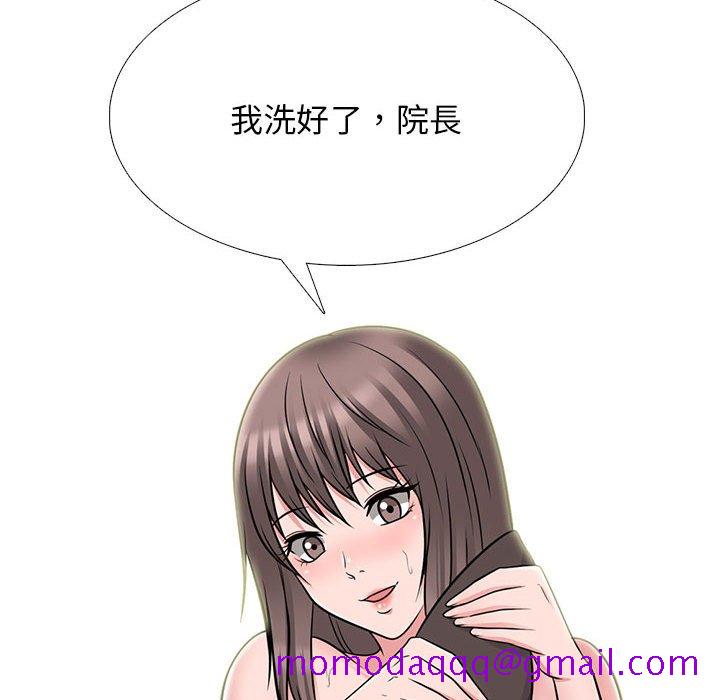 《女教授的秘密》漫画最新章节女教授的秘密-第98章免费下拉式在线观看章节第【93】张图片