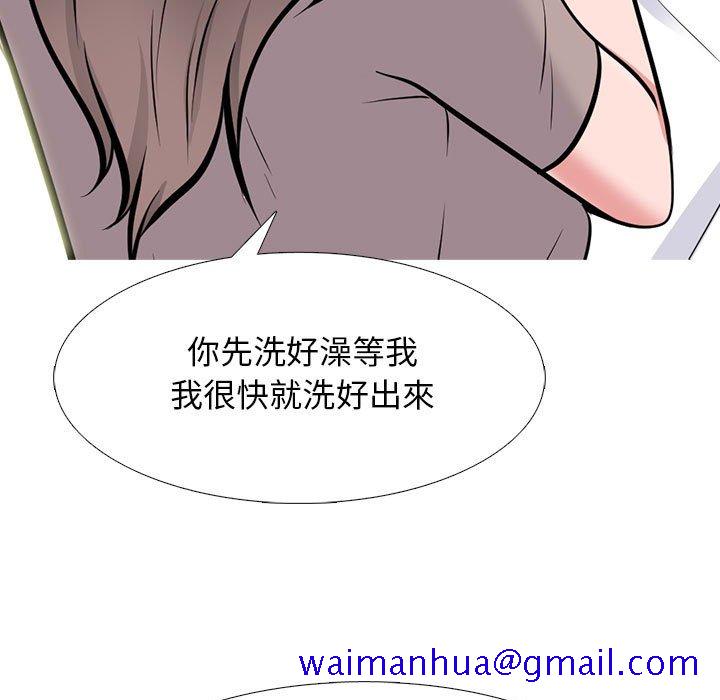 《女教授的秘密》漫画最新章节女教授的秘密-第98章免费下拉式在线观看章节第【58】张图片