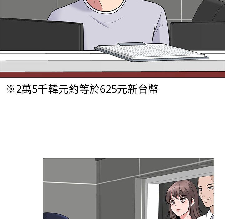 《女教授的秘密》漫画最新章节女教授的秘密-第98章免费下拉式在线观看章节第【39】张图片