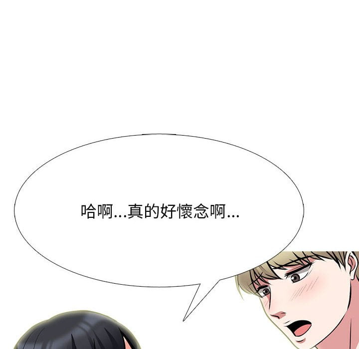 《女教授的秘密》漫画最新章节女教授的秘密-第100章免费下拉式在线观看章节第【89】张图片