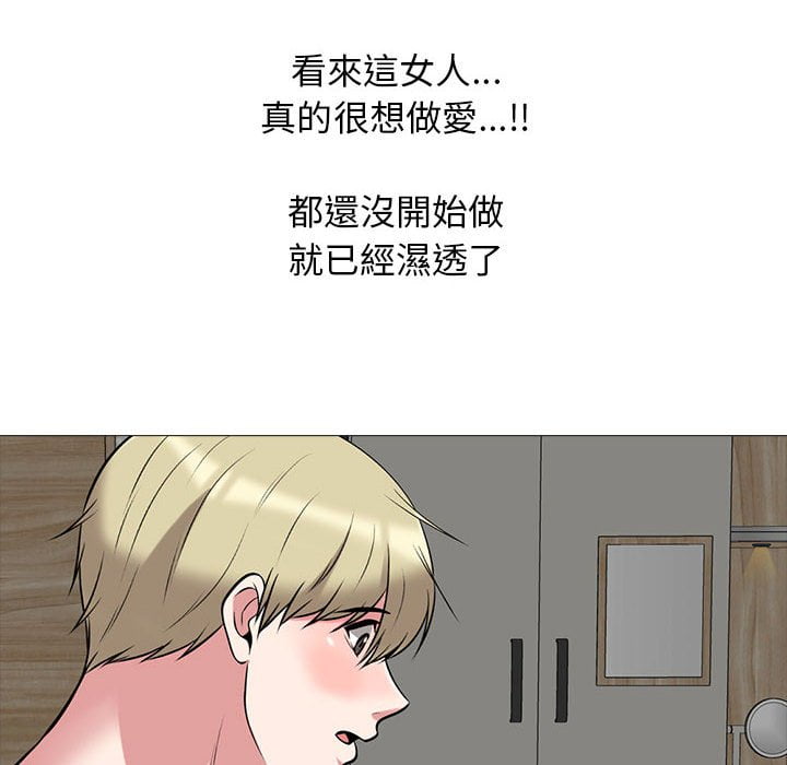 《女教授的秘密》漫画最新章节女教授的秘密-第100章免费下拉式在线观看章节第【105】张图片