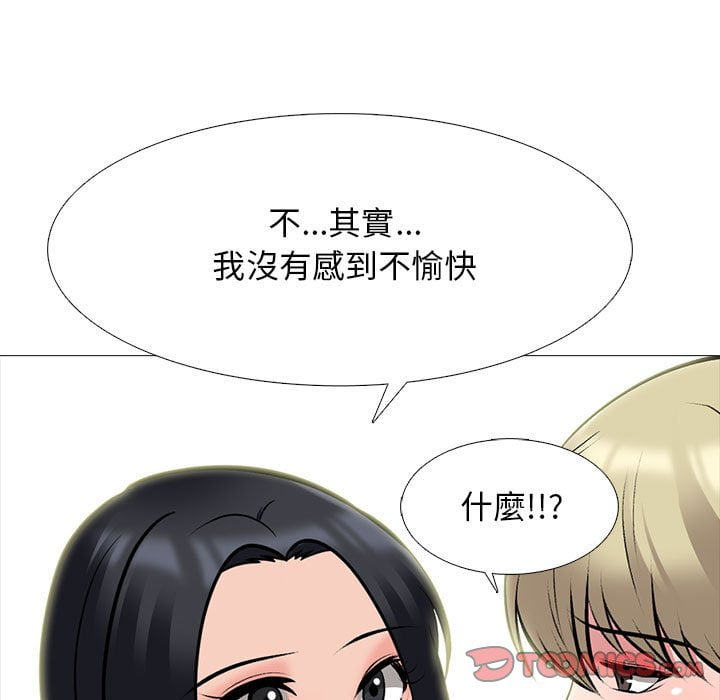 《女教授的秘密》漫画最新章节女教授的秘密-第100章免费下拉式在线观看章节第【54】张图片