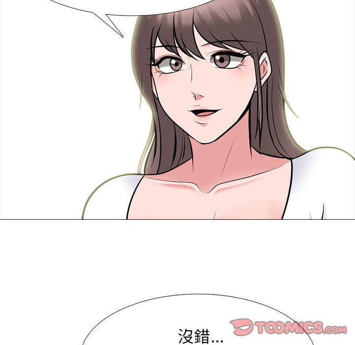 《女教授的秘密》漫画最新章节女教授的秘密-第102章免费下拉式在线观看章节第【95】张图片