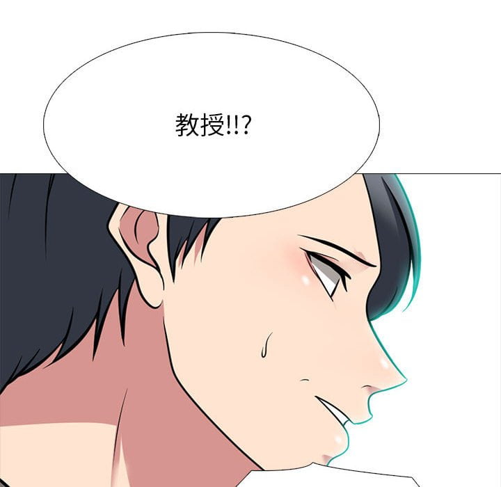 《女教授的秘密》漫画最新章节女教授的秘密-第102章免费下拉式在线观看章节第【57】张图片