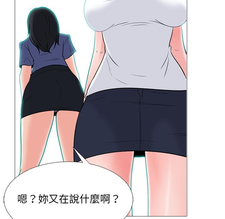 《女教授的秘密》漫画最新章节女教授的秘密-第102章免费下拉式在线观看章节第【32】张图片