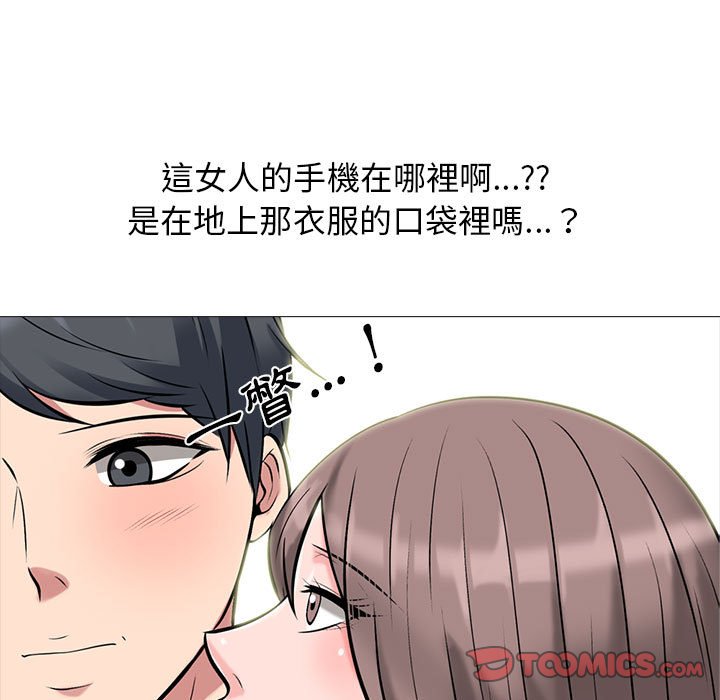 《女教授的秘密》漫画最新章节女教授的秘密-第103章免费下拉式在线观看章节第【24】张图片